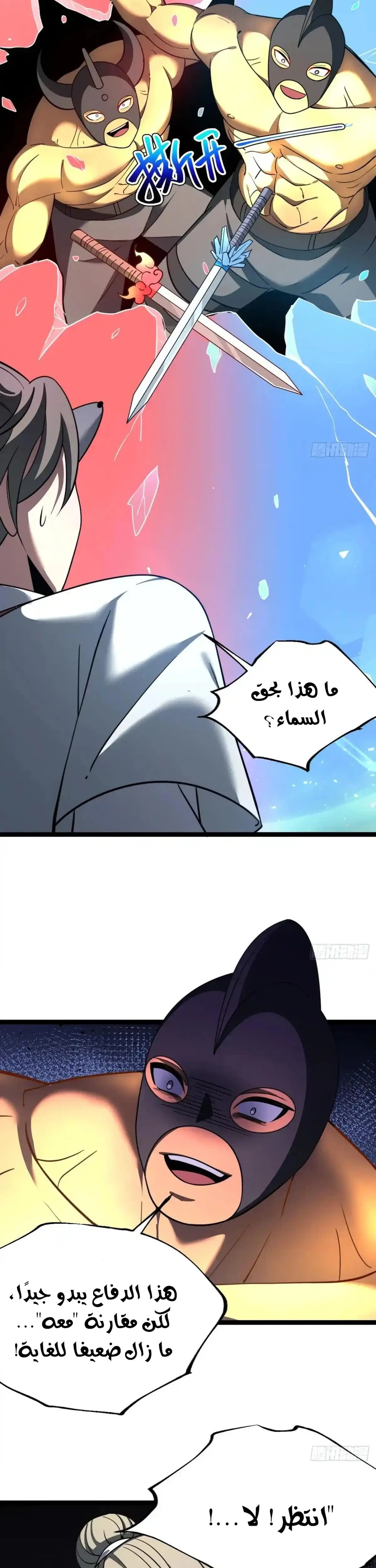 Chapter Image 13